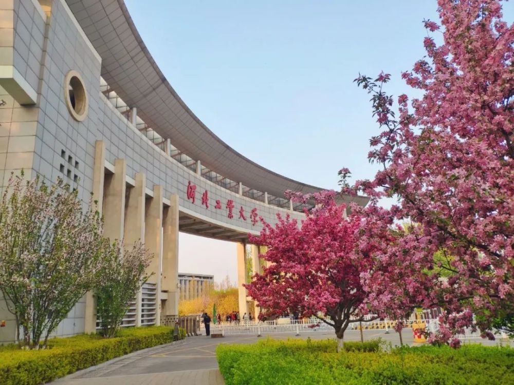 从今天开始你最重要的一件事报考河北工业大学