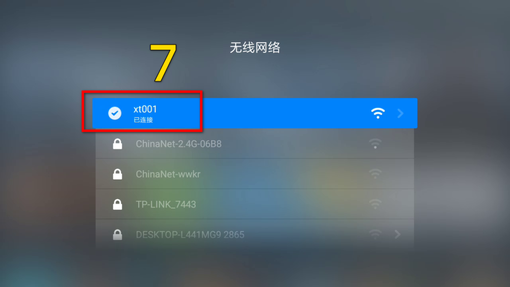 电视机如何连接wifi无线网?洪哥用小米电视机4x进行操作演示