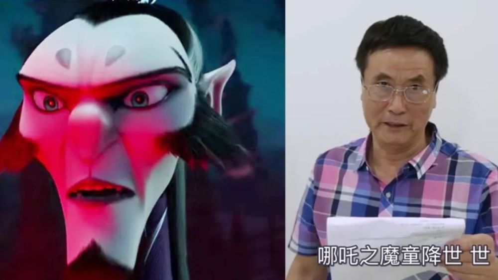 《哪吒之魔童降世》配音幕后揭秘