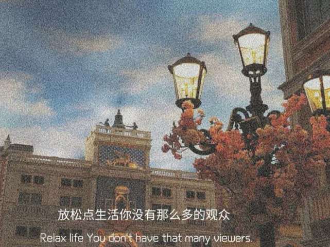 文案馆热评语句子