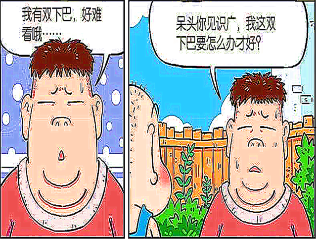 双下巴的男生留胡子最有"魅力",吓得呆哥赶紧裹上保鲜膜