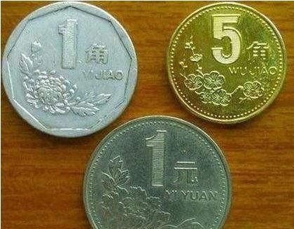 我国发行的四套硬币你都认识吗?哪种最值钱?
