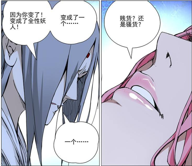 爆笑漫画:张灵玉的隐私被公开,夏禾竟然取了张灵玉的