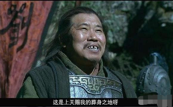 庞统死于落凤坡,诸葛亮死于五丈原,是因为宿命吗?