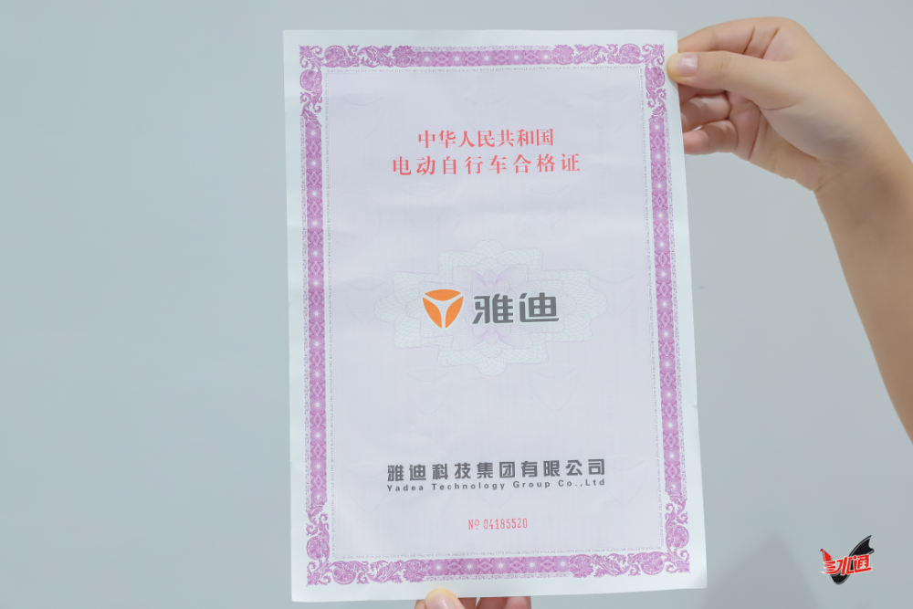 营业时间:8:30—21:00 而且店内所有车都包含电动自行车合格证 均符合