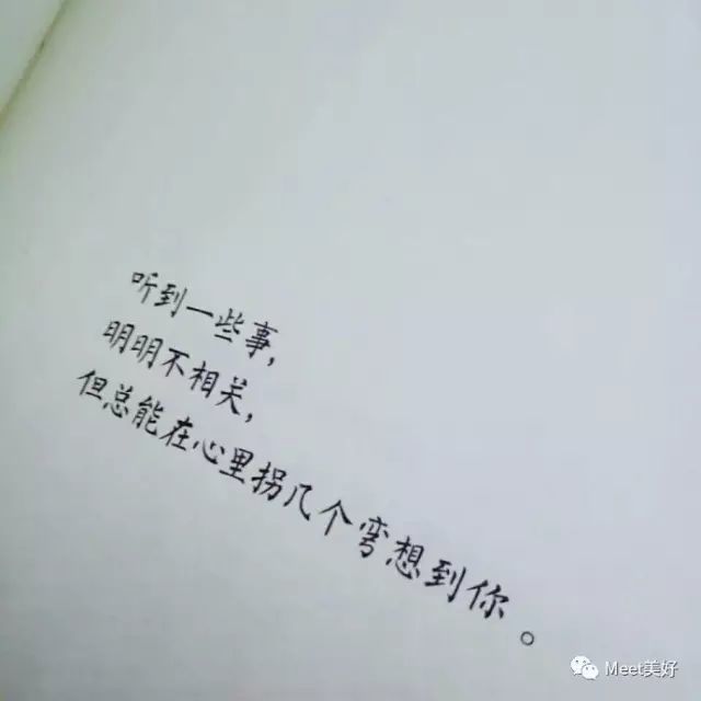 遇见你,很幸运