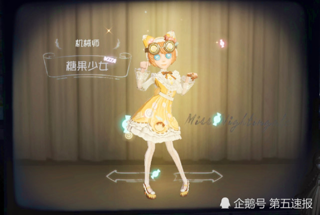 第五人格:五天后下架的"限定"糖果少女,就没有办法得到了吗?