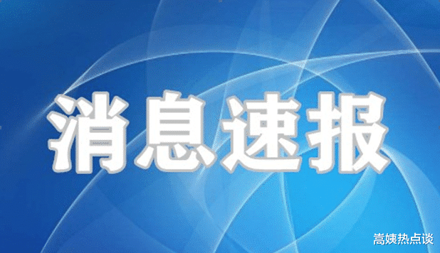 疫情最新通报:截至7月11日,全国迎来3个坏消息和3个好