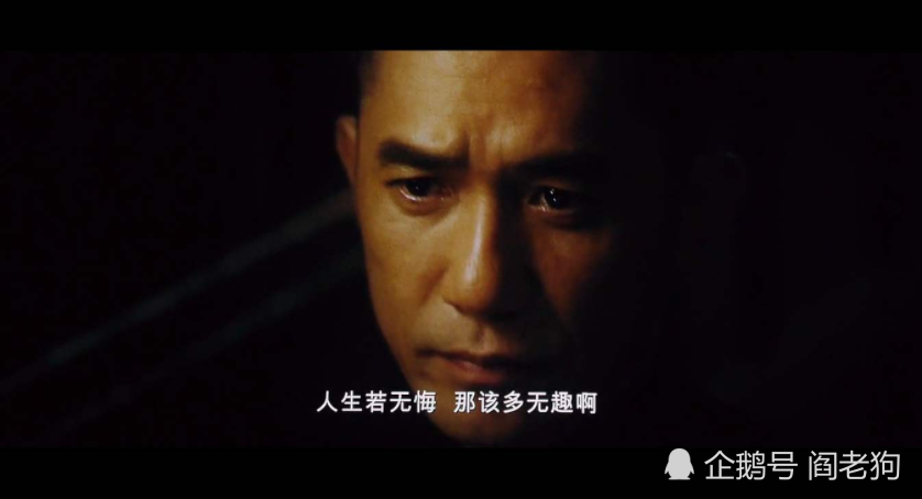 《一代宗师》:世间所有的相遇,都是久别重逢