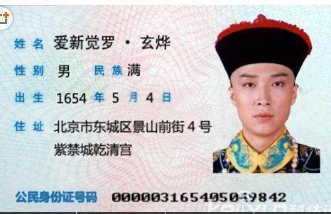 中国古代人均寿命_中国人均寿命变化图(3)
