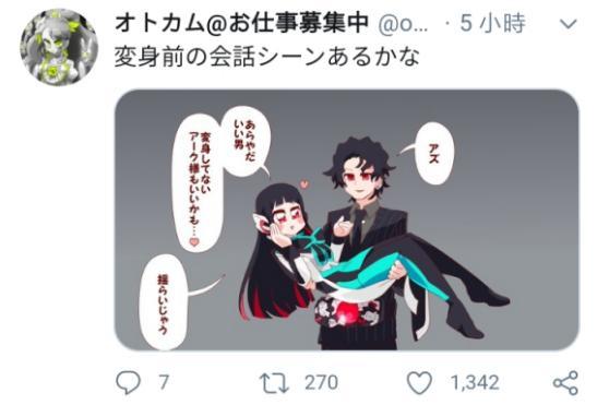 假面骑士01:伊兹同人图再次来袭,和迅是郎才女貌啊