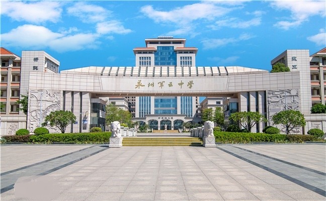 福建泉州称霸一方的4所高中20年高考成绩说话蟾宫折桂正当时