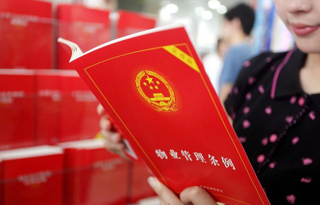 物业全面取消？新华社回应，新政下，业主获得一笔“稳定”收入！