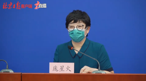 北京疾控通报一起聚集性疫情：确诊13例
