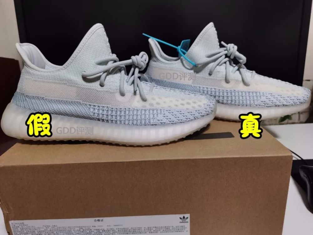 yeezy350冰蓝真假对比 椰子新冰蓝 椰子云白 gdd评测