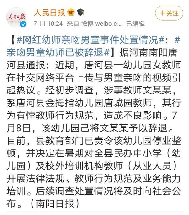 界限简谱_儿歌简谱(3)