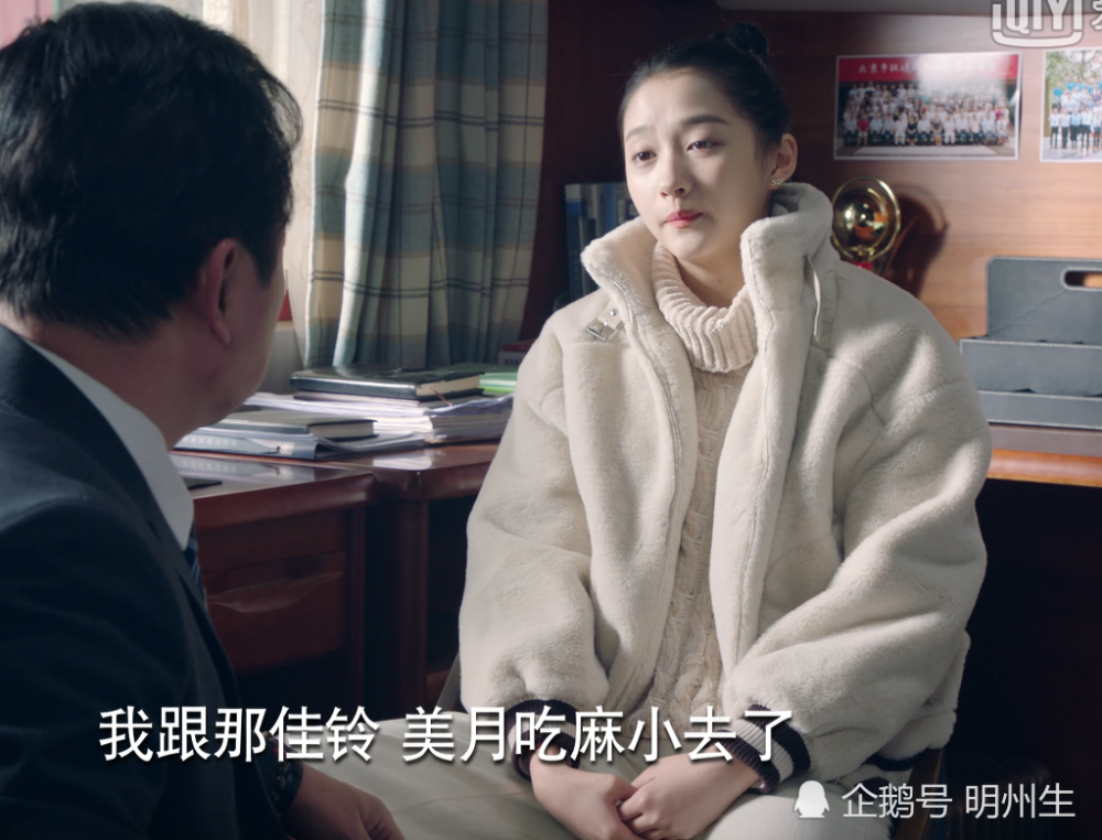 孙女关晓彤,性格独立,敢爱敢恨,又是那个熟悉的'闺女.