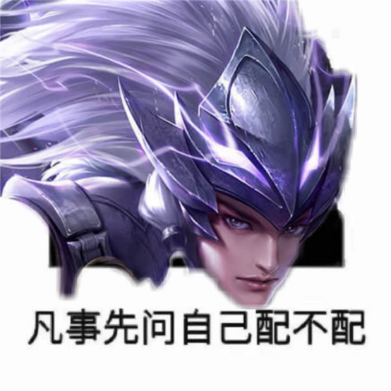 天上地下唯我独尊,马超至尊攻略,看完学会不上王者你