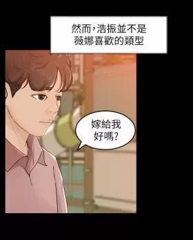 《逾越底线》韩漫我眼中完美的妻子却有不为人知的秘密