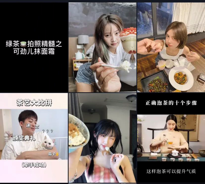 绿茶拍照精髓之——露半个 jio 当然不吃这套的人也很多,很多人也会