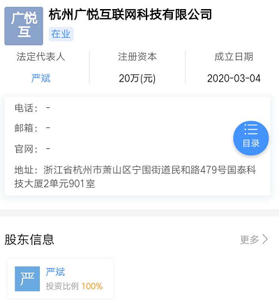 智联招聘 杭州_年薪17 21万,500个岗位 佛山又一大波事业单位正在招人(3)