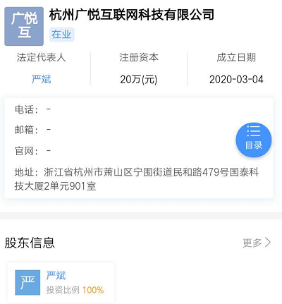 智联招聘杭州_年薪17 21万,500个岗位 佛山又一大波事业单位正在招人(2)