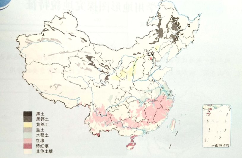 我国土壤类型空间分布 四,土壤问题