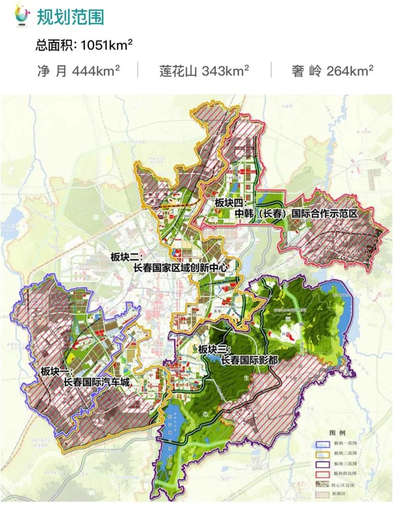 净月新城总体投资规划出炉,央行公布重要数据,永春新区大范围征收