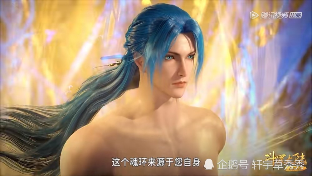 斗罗大陆:唐三蓝银皇觉醒后,网友表示还不如前世模型好看