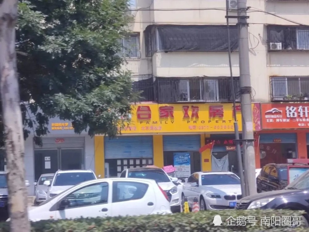 在南阳某中介买完房，发现房子要拆迁，中介套路深！