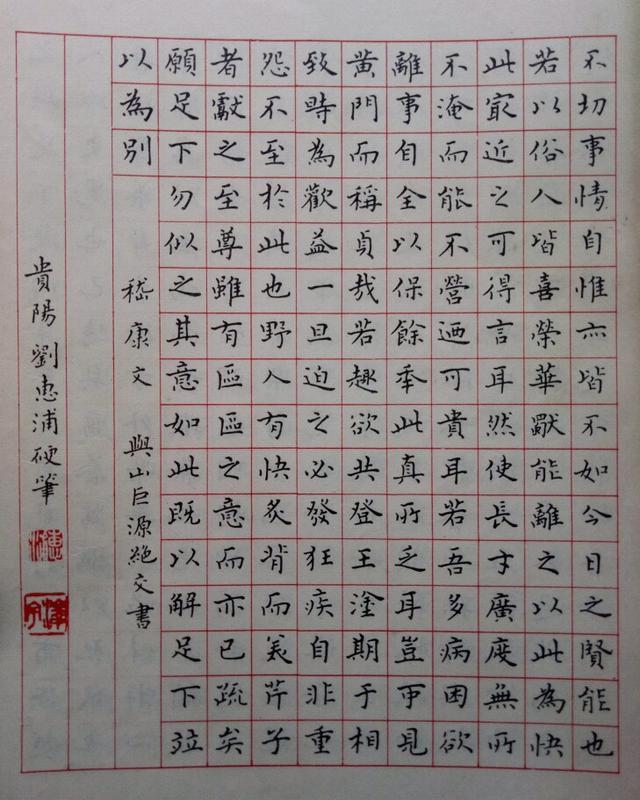 35年前他斩获了全国首届硬笔书法大赛特等奖,其书法自