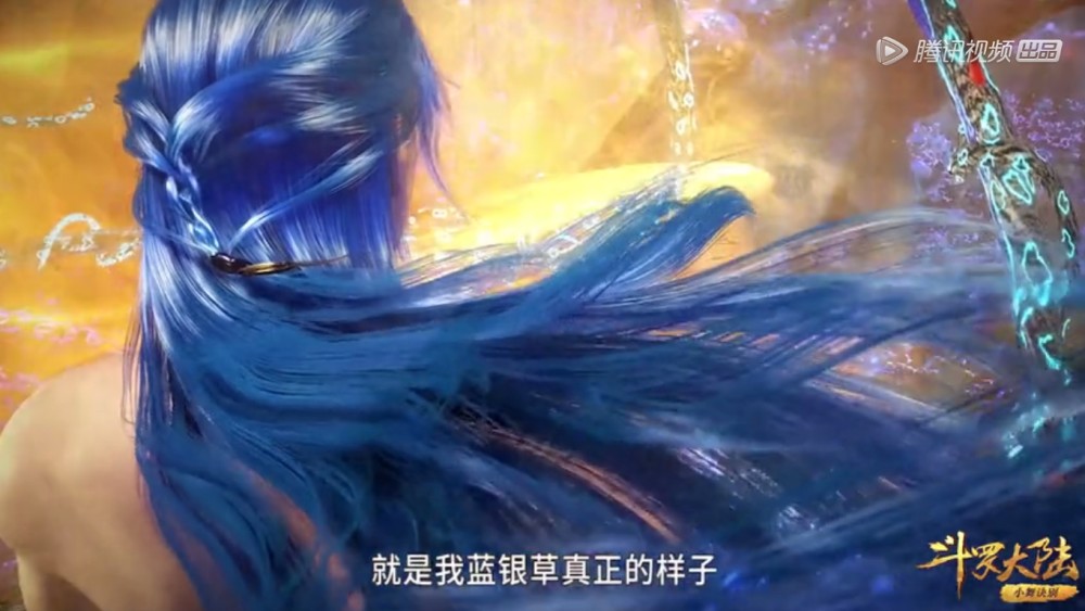 斗罗大陆最新集,唐三兄弟干了这杯黄泉露,欢迎光临杀戮之都