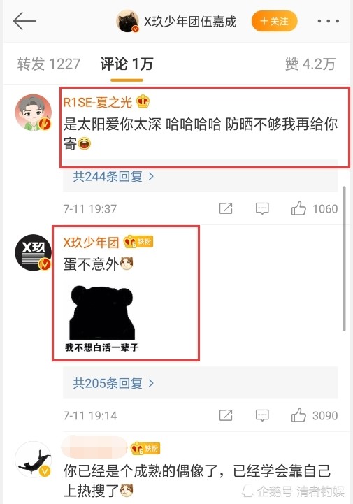 伍嘉成夏之光焉栩嘉肤色比拼，伍嘉成被完虐，爱上冲浪后秒变黑肤