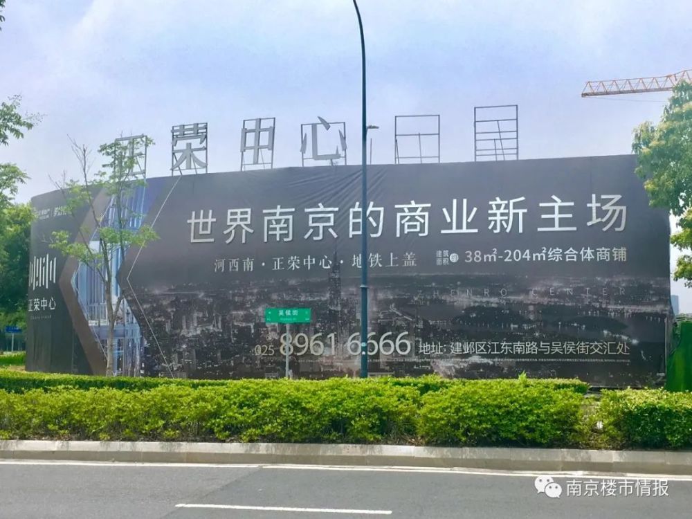 业主内心的痛！南京这里房价6万/㎡，却连个商场都没有