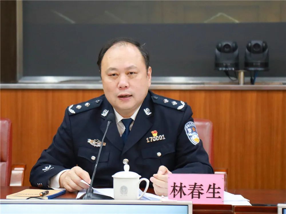 曾任广东三地级市公安局长,林春生被查