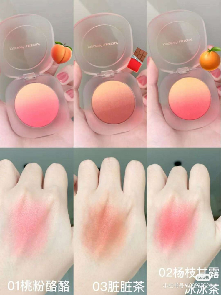 绝美渐变色腮红在线诱惑美女