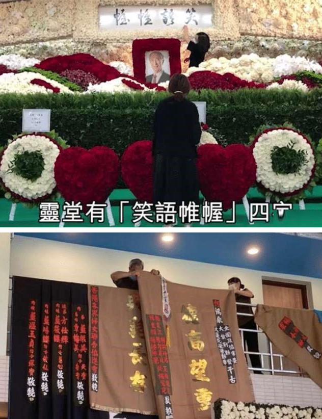 何鸿燊葬礼,被戏称为"殡仪之星"的她,果然还是来了