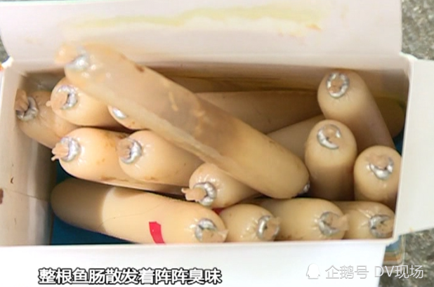广州：网购的鳕鱼鱼肠保质期未过竟然有多条白色虫子在蠕动