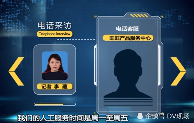 广州：网购的鳕鱼鱼肠保质期未过竟然有多条白色虫子在蠕动
