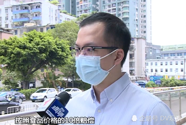 广州：网购的鳕鱼鱼肠保质期未过竟然有多条白色虫子在蠕动