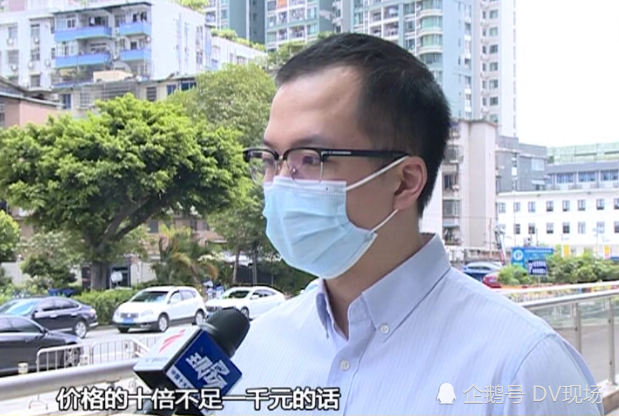 广州：网购的鳕鱼鱼肠保质期未过竟然有多条白色虫子在蠕动