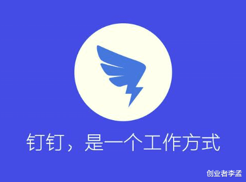 钉钉这是什么神奇的情况？