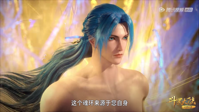 《斗罗大陆》蓝银皇觉醒,你觉得唐三是变丑了还是变帅