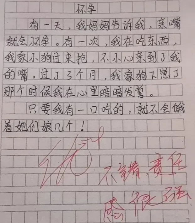 小学生作文《诗一首》火了,妈妈看后合不拢嘴,爸爸:你