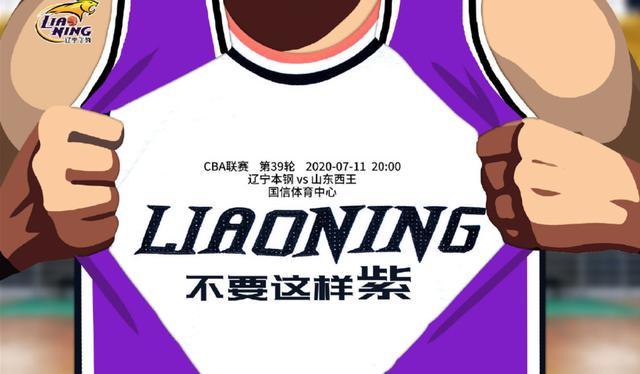 得分创生涯新高的赵继伟赛后发图自夸,配文的七个字引来球迷调侃