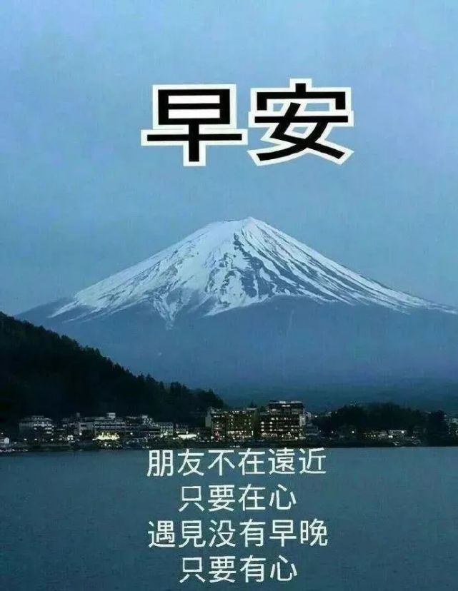 10月25重阳节最新早上好祝福问候短信 微信特漂亮早安祝福唯美图片