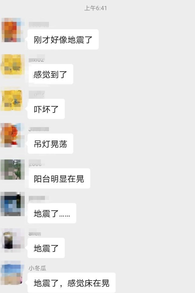 |快讯！河北唐山发生5.1级地震，北京震感明显