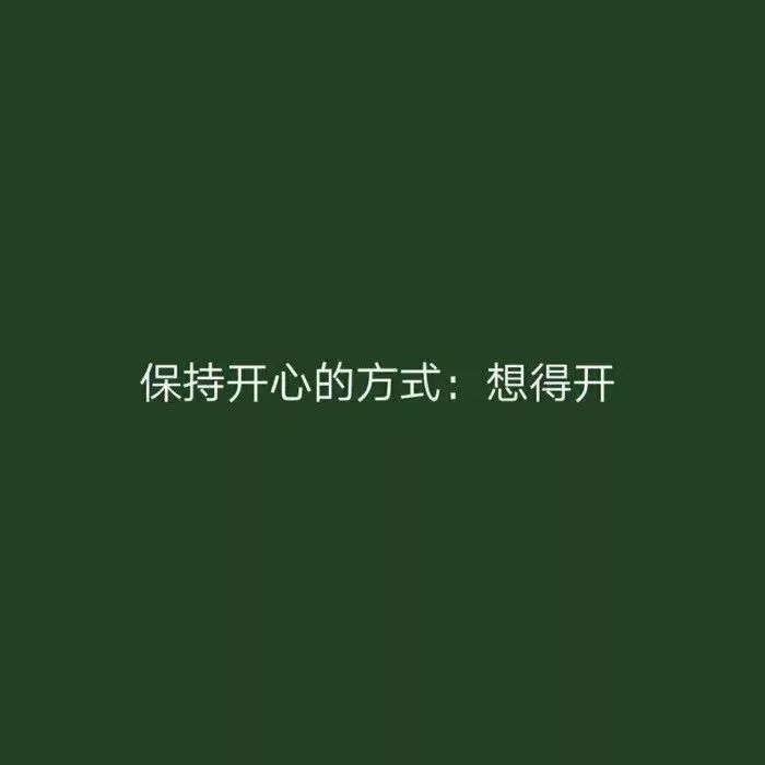 朋友圈背景图015期丨三更梦醒
