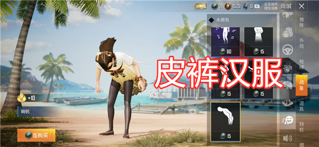 和平精英:光子上线官方辅助,三个小功能,让你吃鸡更轻松
