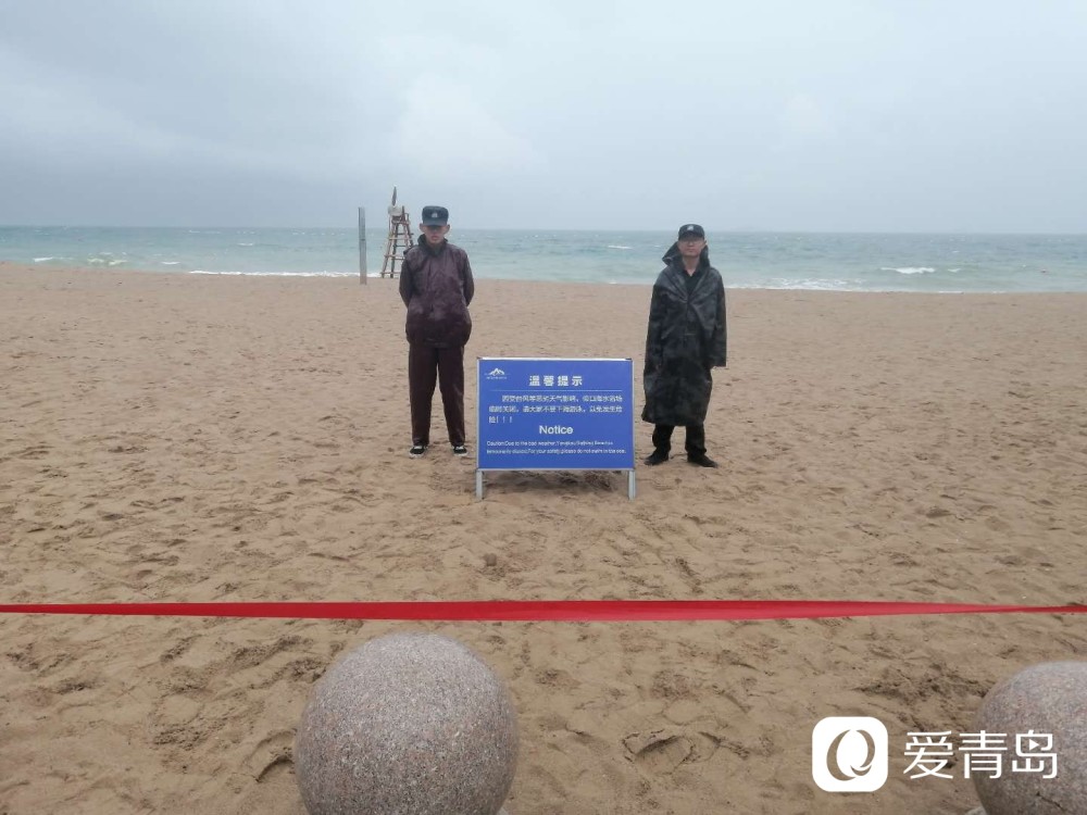 仰口海水浴场